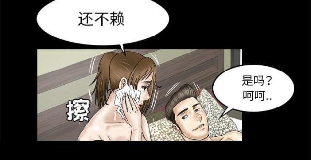 《干柴与烈火》漫画最新章节第36话免费下拉式在线观看章节第【32】张图片