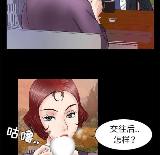 《干柴与烈火》漫画最新章节第40话免费下拉式在线观看章节第【11】张图片