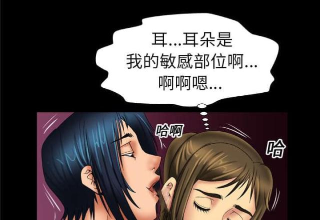 《干柴与烈火》漫画最新章节第24话免费下拉式在线观看章节第【10】张图片