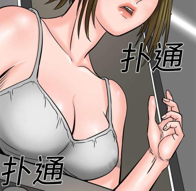 《干柴与烈火》漫画最新章节第7话免费下拉式在线观看章节第【27】张图片