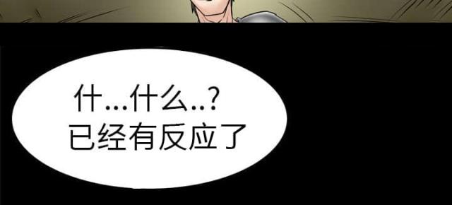 《干柴与烈火》漫画最新章节第10话免费下拉式在线观看章节第【21】张图片