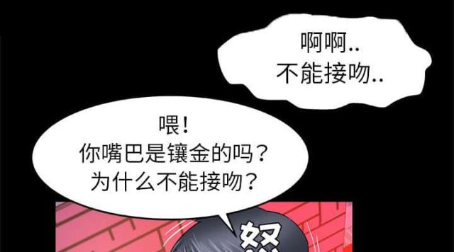 《干柴与烈火》漫画最新章节第36话免费下拉式在线观看章节第【19】张图片