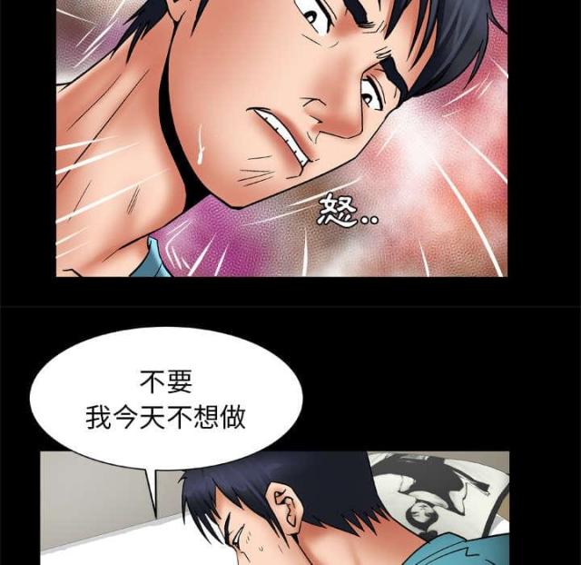 《干柴与烈火》漫画最新章节第31话免费下拉式在线观看章节第【18】张图片