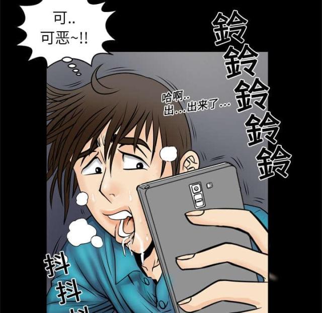 《干柴与烈火》漫画最新章节第6话免费下拉式在线观看章节第【15】张图片