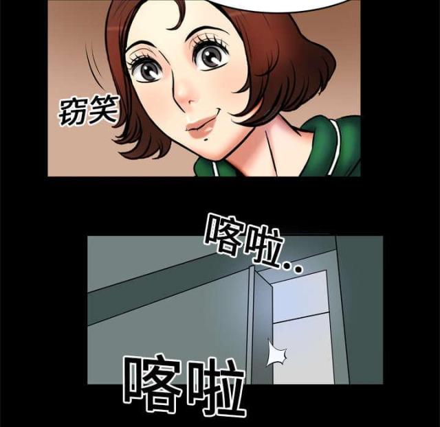 《干柴与烈火》漫画最新章节第4话免费下拉式在线观看章节第【17】张图片