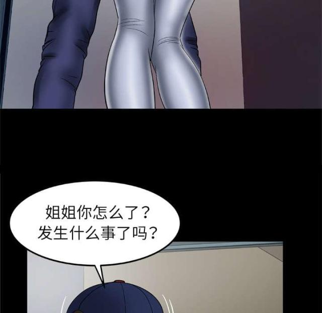 《干柴与烈火》漫画最新章节第46话免费下拉式在线观看章节第【31】张图片