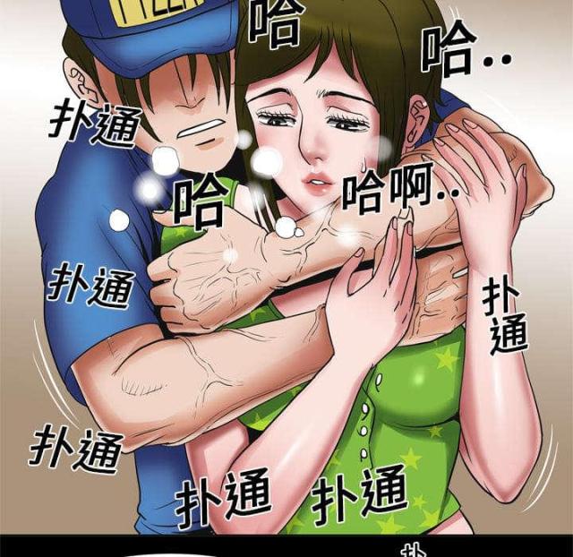 《干柴与烈火》漫画最新章节第11话免费下拉式在线观看章节第【26】张图片