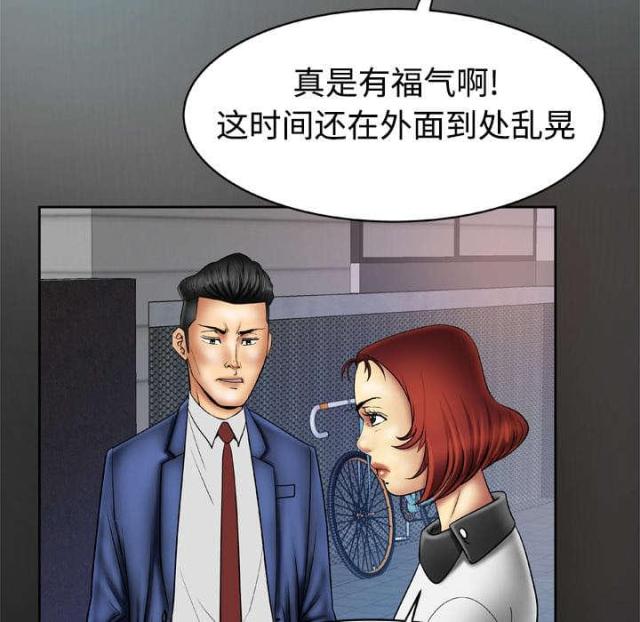 《干柴与烈火》漫画最新章节第25话免费下拉式在线观看章节第【2】张图片