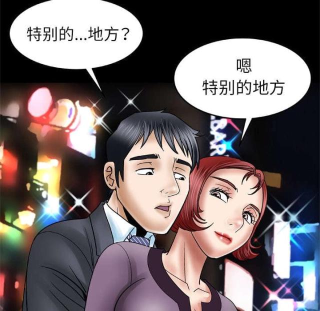 《干柴与烈火》漫画最新章节第43话免费下拉式在线观看章节第【20】张图片