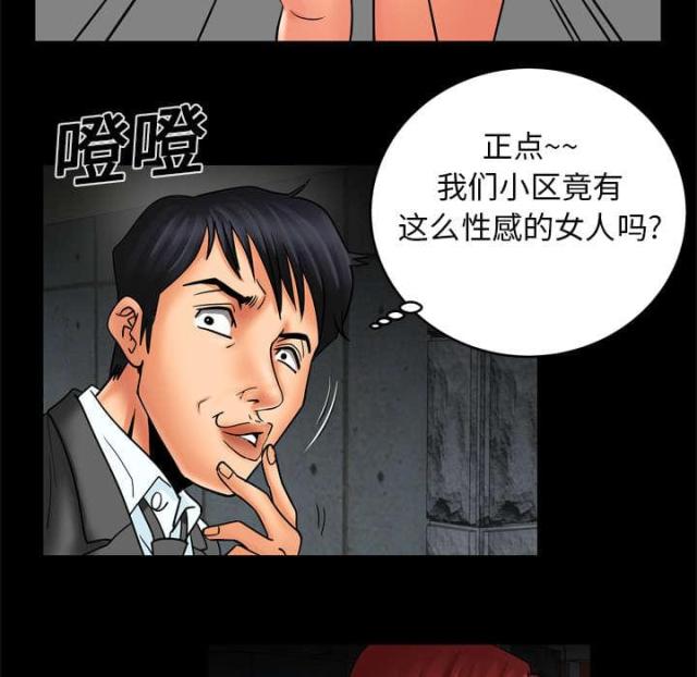 《干柴与烈火》漫画最新章节第16话免费下拉式在线观看章节第【25】张图片