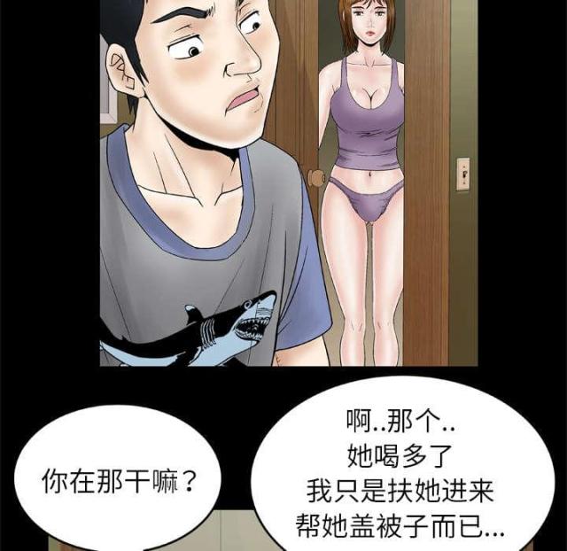 《干柴与烈火》漫画最新章节第39话免费下拉式在线观看章节第【9】张图片