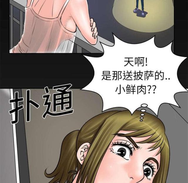 《干柴与烈火》漫画最新章节第7话免费下拉式在线观看章节第【26】张图片