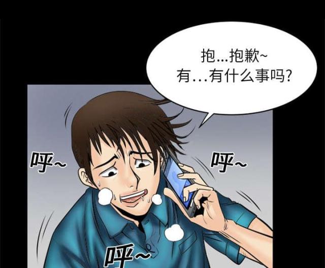 《干柴与烈火》漫画最新章节第6话免费下拉式在线观看章节第【23】张图片