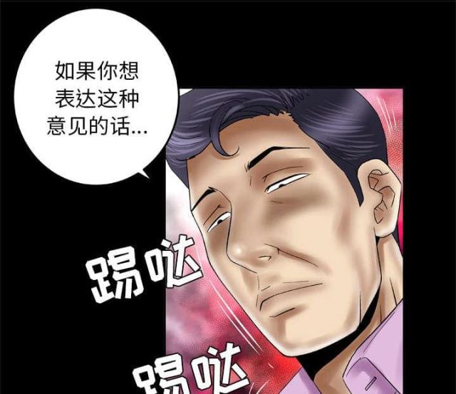 《干柴与烈火》漫画最新章节第57话免费下拉式在线观看章节第【8】张图片