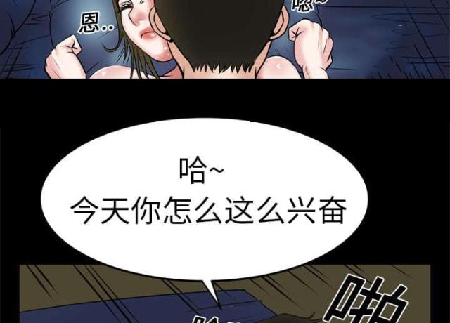 《干柴与烈火》漫画最新章节第10话免费下拉式在线观看章节第【28】张图片