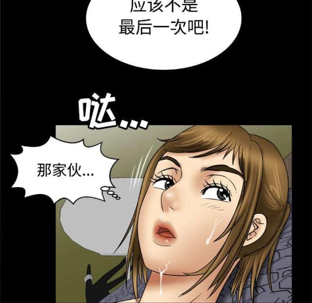 《干柴与烈火》漫画最新章节第28话免费下拉式在线观看章节第【17】张图片
