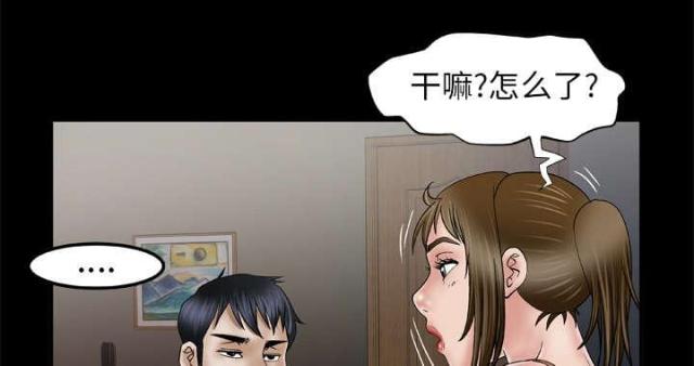 《干柴与烈火》漫画最新章节第49话免费下拉式在线观看章节第【22】张图片