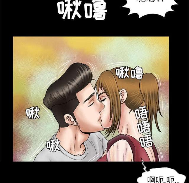 《干柴与烈火》漫画最新章节第35话免费下拉式在线观看章节第【21】张图片