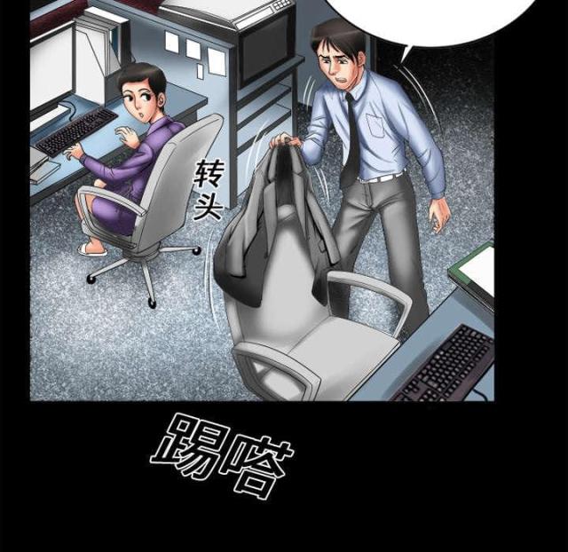 《干柴与烈火》漫画最新章节第14话免费下拉式在线观看章节第【14】张图片