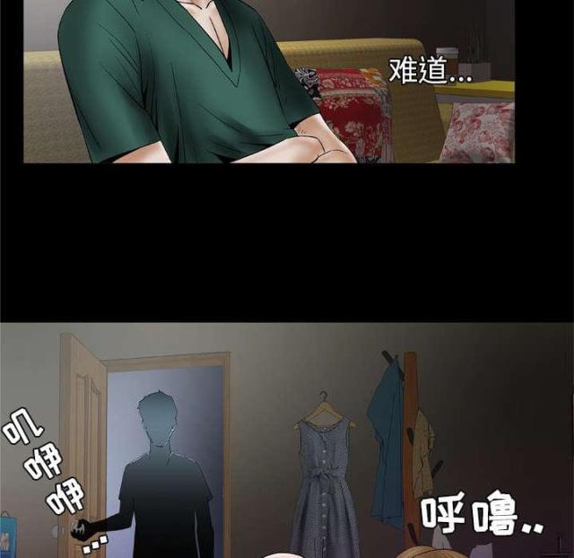 《干柴与烈火》漫画最新章节第49话免费下拉式在线观看章节第【8】张图片