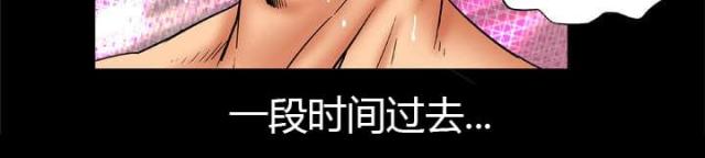 《干柴与烈火》漫画最新章节第25话免费下拉式在线观看章节第【29】张图片