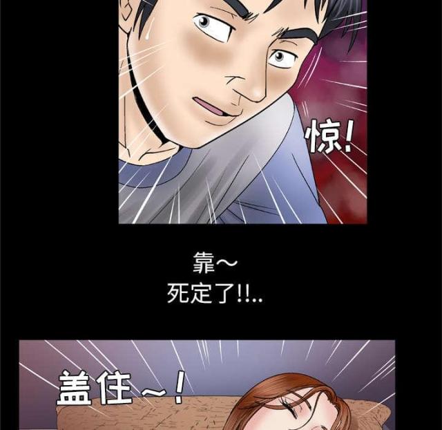 《干柴与烈火》漫画最新章节第39话免费下拉式在线观看章节第【7】张图片