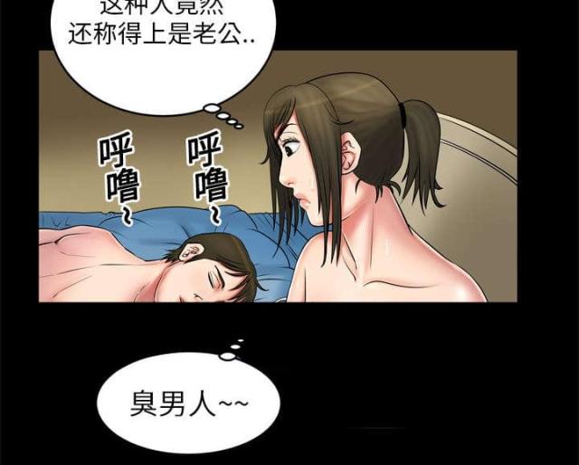 《干柴与烈火》漫画最新章节第3话免费下拉式在线观看章节第【6】张图片