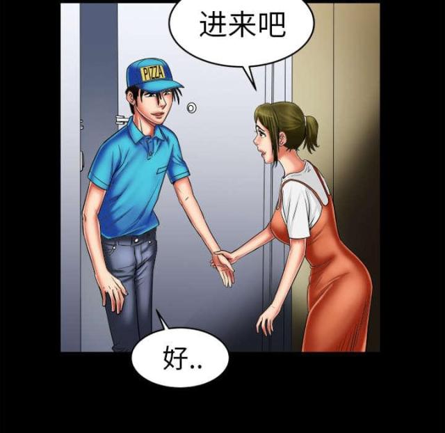 《干柴与烈火》漫画最新章节第14话免费下拉式在线观看章节第【12】张图片