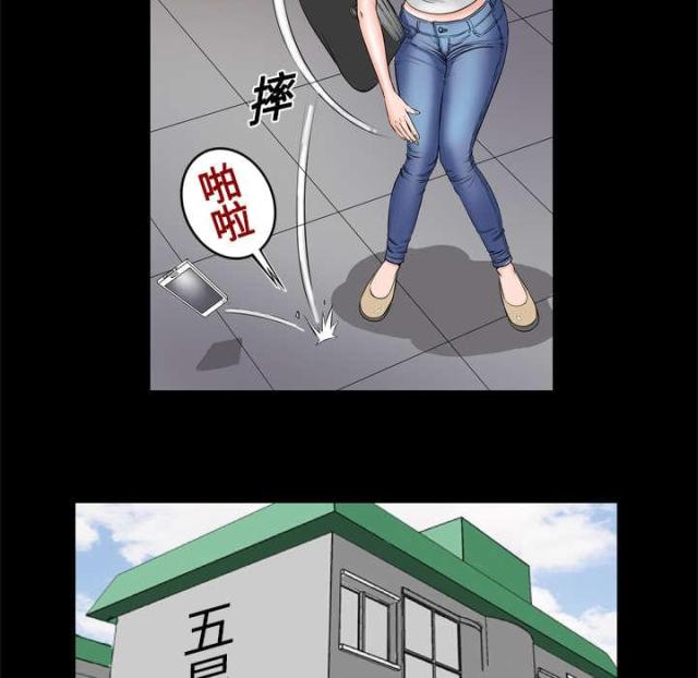 《干柴与烈火》漫画最新章节第6话免费下拉式在线观看章节第【34】张图片