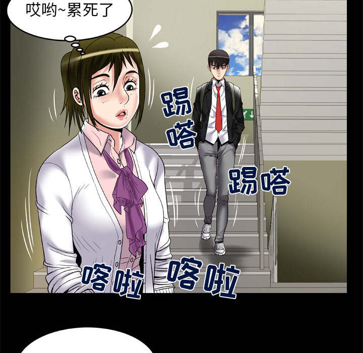 《干柴与烈火》漫画最新章节第67话免费下拉式在线观看章节第【191】张图片