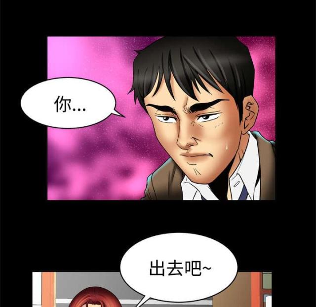 《干柴与烈火》漫画最新章节第23话免费下拉式在线观看章节第【1】张图片