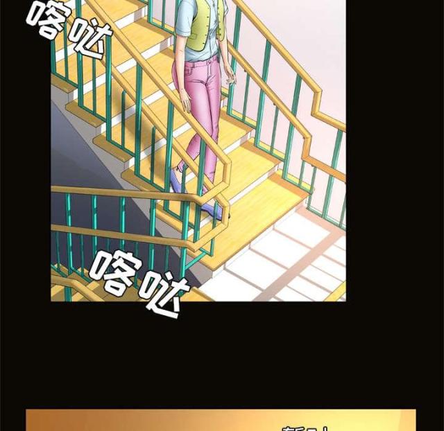 《干柴与烈火》漫画最新章节第29话免费下拉式在线观看章节第【6】张图片