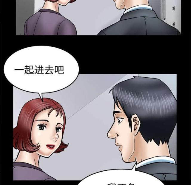 《干柴与烈火》漫画最新章节第43话免费下拉式在线观看章节第【26】张图片