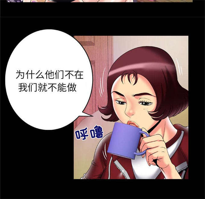 《干柴与烈火》漫画最新章节第64话免费下拉式在线观看章节第【44】张图片