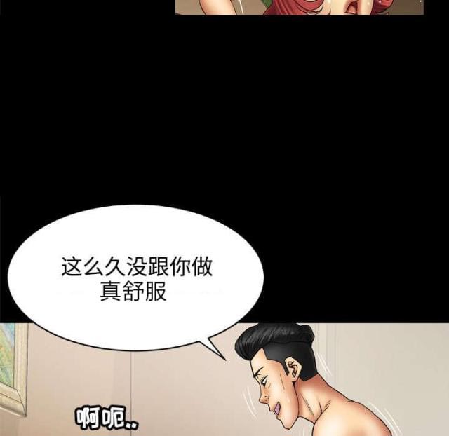 《干柴与烈火》漫画最新章节第25话免费下拉式在线观看章节第【21】张图片