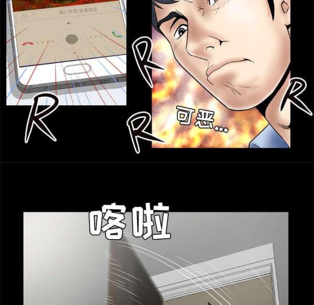 《干柴与烈火》漫画最新章节第36话免费下拉式在线观看章节第【11】张图片