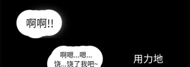 《干柴与烈火》漫画最新章节第21话免费下拉式在线观看章节第【1】张图片