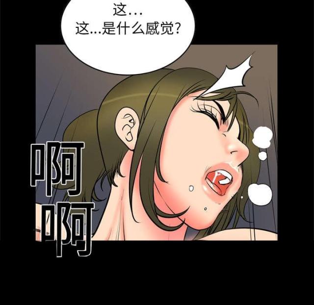 《干柴与烈火》漫画最新章节第5话免费下拉式在线观看章节第【39】张图片