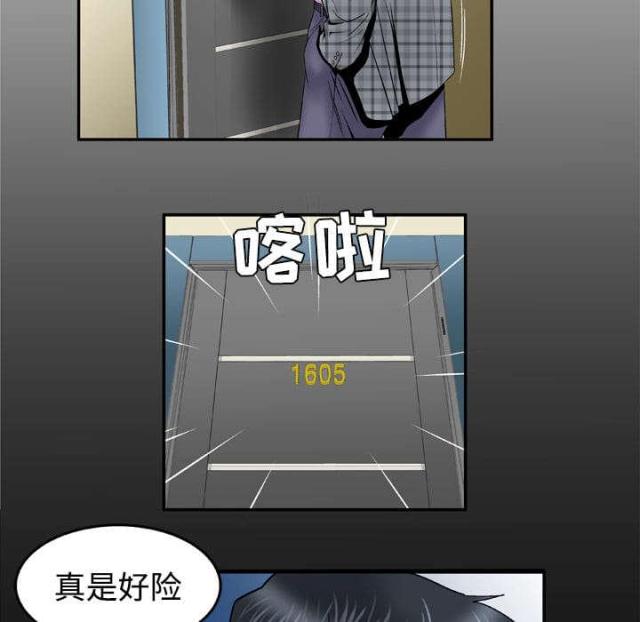 《干柴与烈火》漫画最新章节第56话免费下拉式在线观看章节第【2】张图片