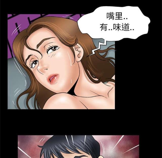 《干柴与烈火》漫画最新章节第36话免费下拉式在线观看章节第【23】张图片