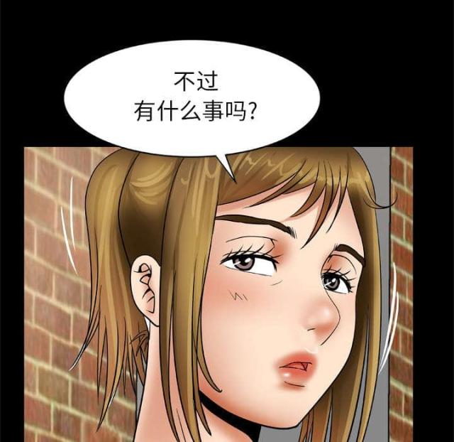 《干柴与烈火》漫画最新章节第29话免费下拉式在线观看章节第【14】张图片