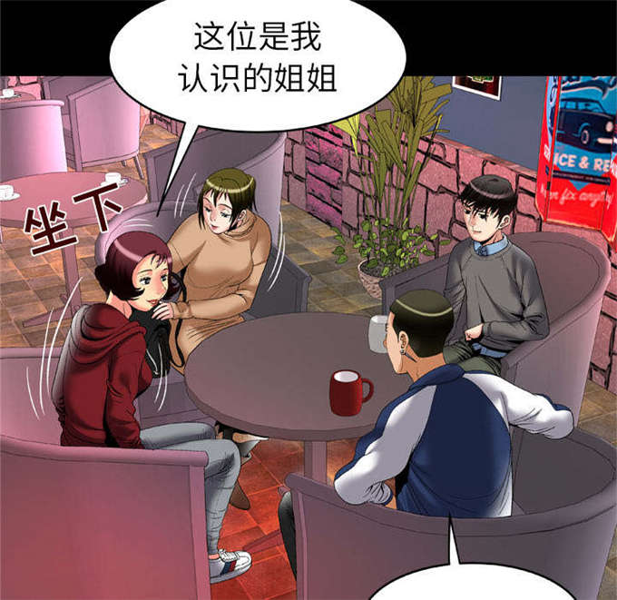 《干柴与烈火》漫画最新章节第66话免费下拉式在线观看章节第【6】张图片