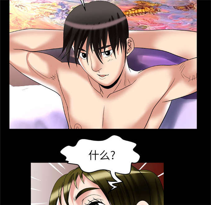 《干柴与烈火》漫画最新章节第66话免费下拉式在线观看章节第【52】张图片