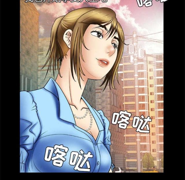 《干柴与烈火》漫画最新章节第29话免费下拉式在线观看章节第【45】张图片
