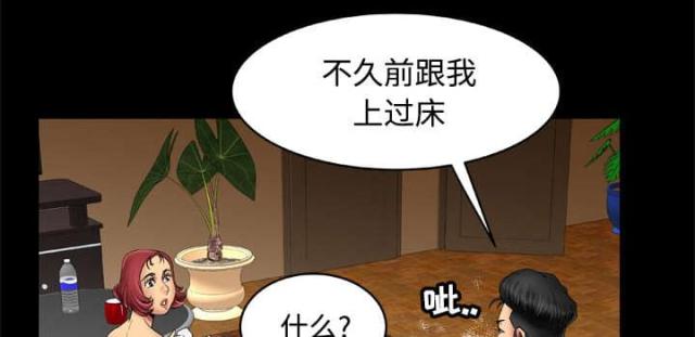 《干柴与烈火》漫画最新章节第25话免费下拉式在线观看章节第【32】张图片