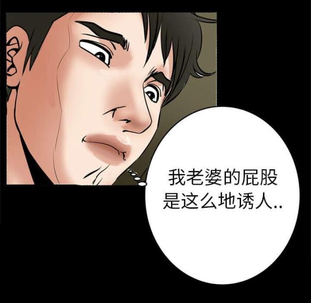 《干柴与烈火》漫画最新章节第10话免费下拉式在线观看章节第【8】张图片