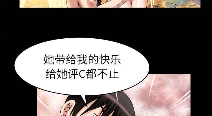《干柴与烈火》漫画最新章节第67话免费下拉式在线观看章节第【137】张图片