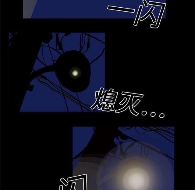 《干柴与烈火》漫画最新章节第9话免费下拉式在线观看章节第【20】张图片