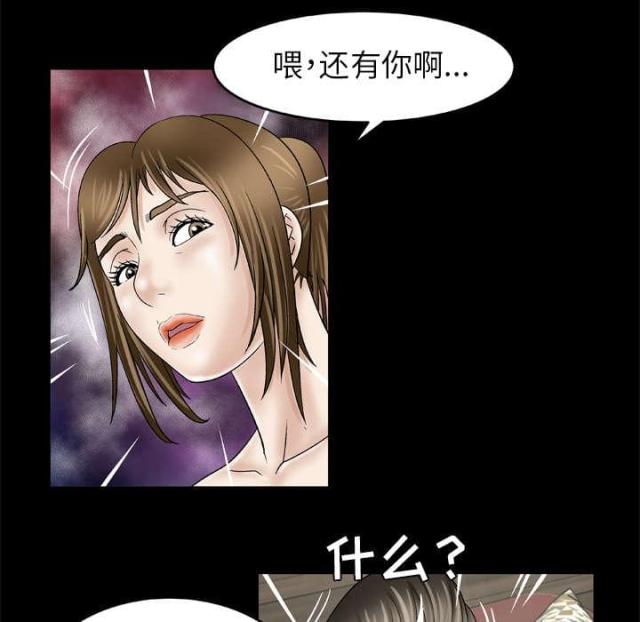 《干柴与烈火》漫画最新章节第36话免费下拉式在线观看章节第【33】张图片