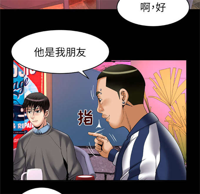 《干柴与烈火》漫画最新章节第66话免费下拉式在线观看章节第【7】张图片